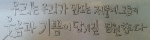 20140209_105217.jpg